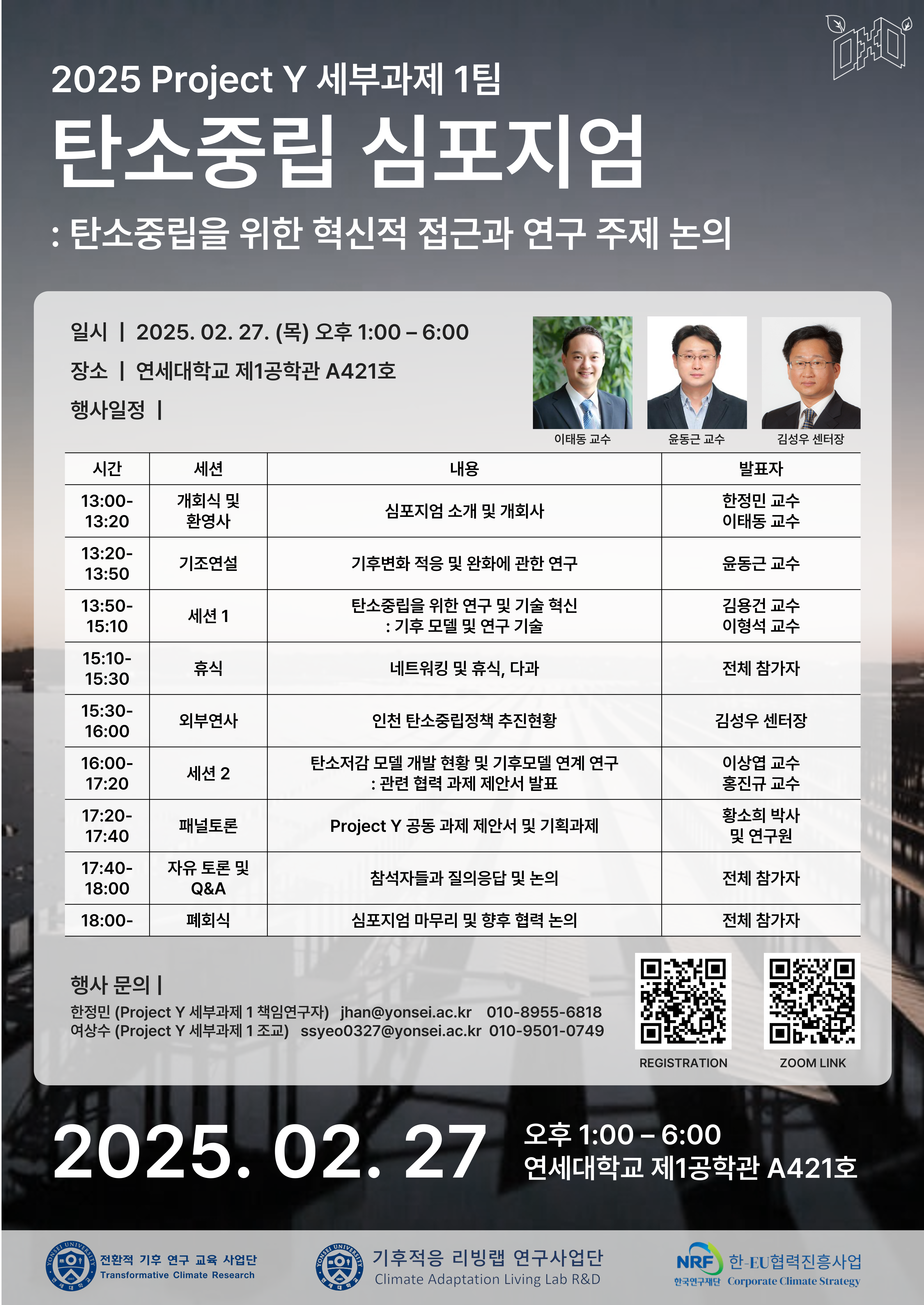 행사포스터.png
