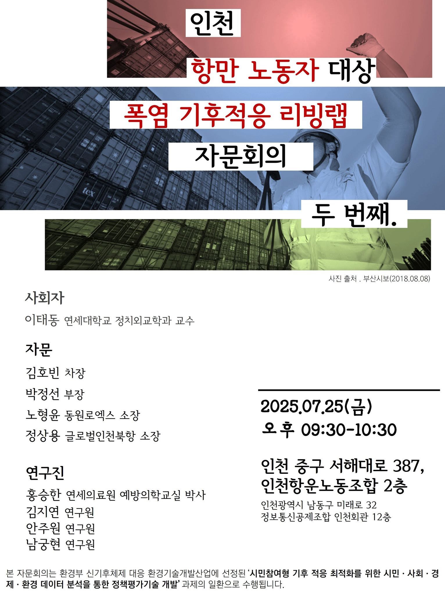 2차 자문.jpg